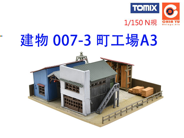 TOMYTEC--ت-007-3 muA3