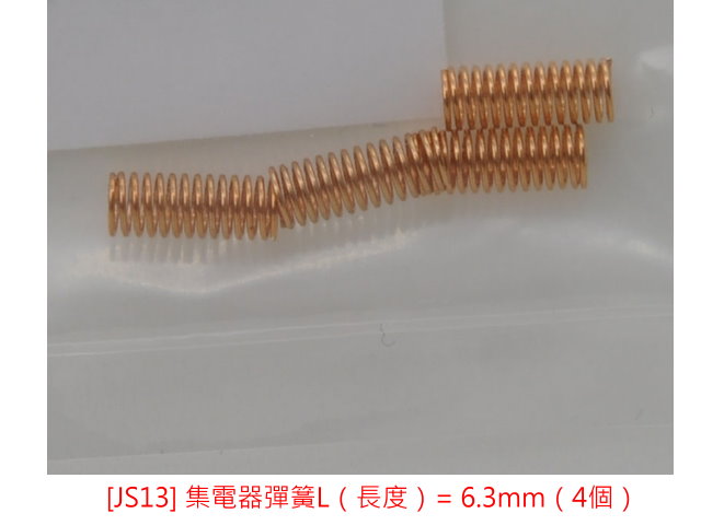 TOMIX-JS13 u® L (6.3mm)4J