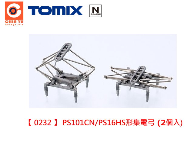 TOMIX-0232 PS101CN型集電弓 (2個入)