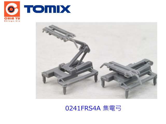 TOMIX-0241 FRS4A 集電弓(2個入)