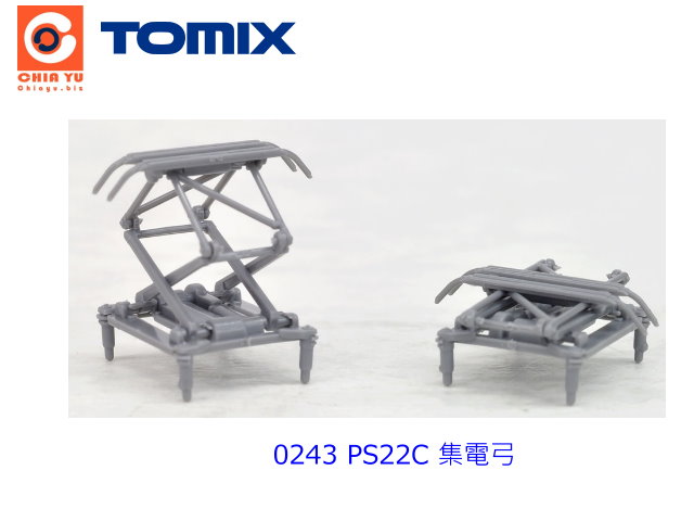 TOMIX-0243 PS22C 集電弓(2個入)