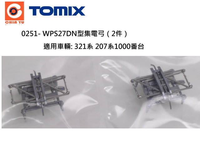 TOMIX-0251-PT-4212-S q} (2ӤJ)