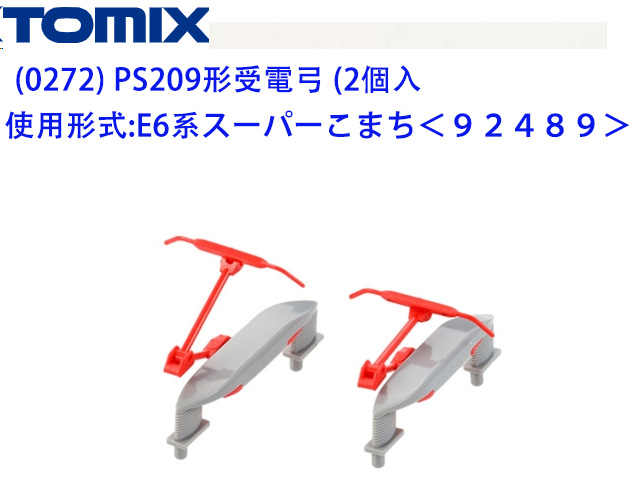 TOMIX-0272-PS209Ψq} (2ӤJ)-w