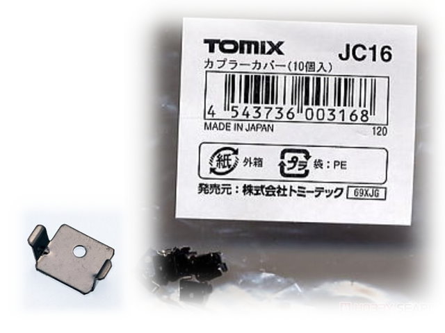 TOMIX-JC16連結器下蓋耦合器蓋（10個）-