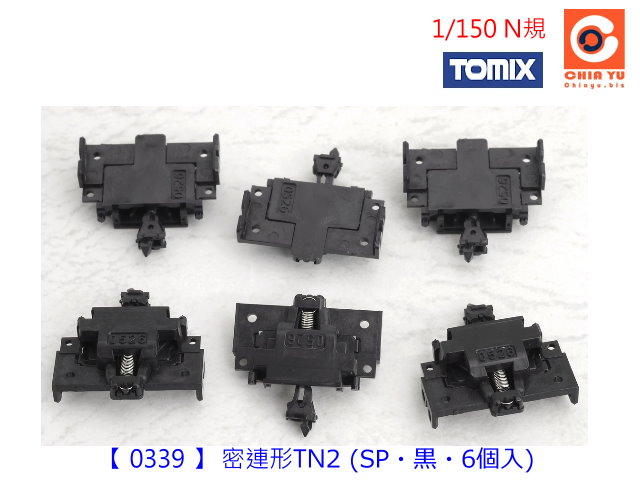 TOMIX-0339-KsTNX2 (6.SP.)-w