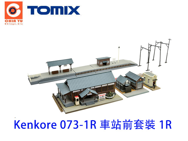 TOMYTEC--ت-073-1ReM
