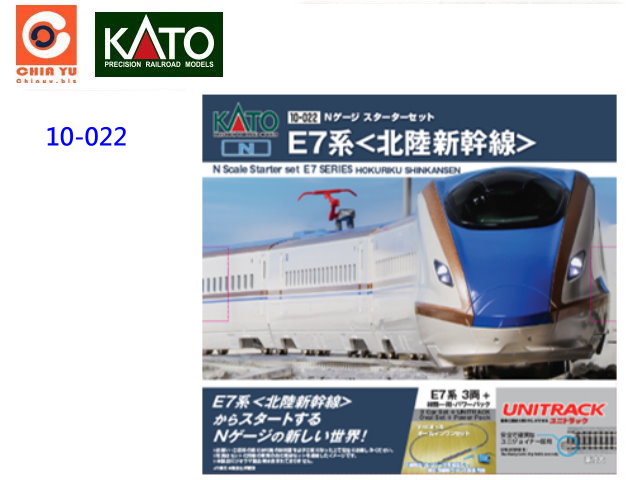 kato-10-022-E7tC<_sFu>[M1]4򥻲-S
