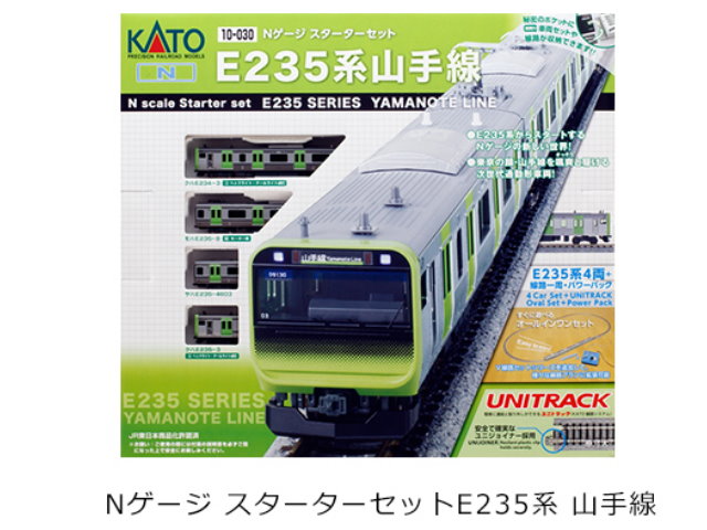 kato-10-030-E235系山手線(M1)基本組