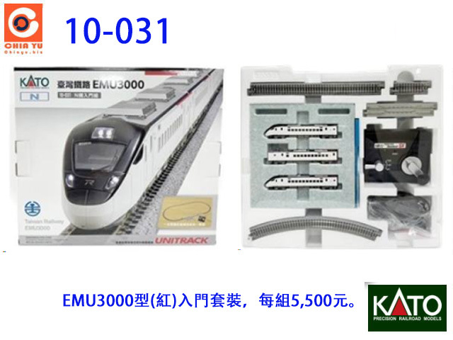 kato-10-031-EMU3000()(M1)JM-w