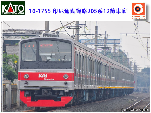 kato-10-1755-LqԹq205t-w