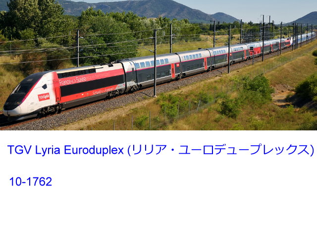 kato-10-1762-TGV Lyria Euroduplex 10輛基本組-特價-預購