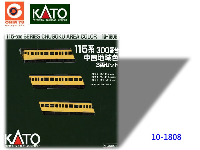 kato-10-1808-115t300fxa3򥻲