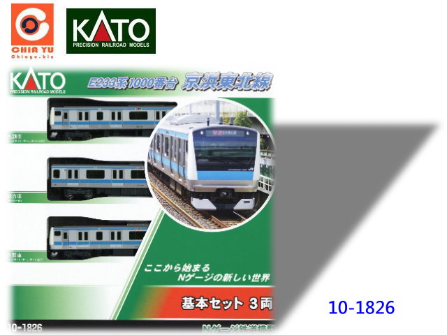 kato-10-1826-E233t1000fx F_u򥻲3-S