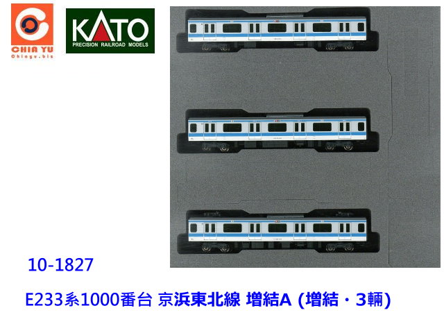 kato-10-1827-E233t1000fx F_AռW`3-S