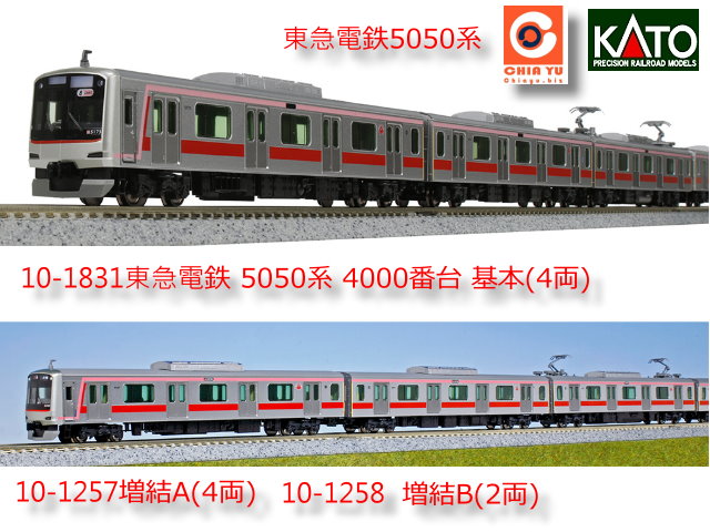 kato-10-1257-東急電鉄 5050系 4000番台增節4輛a-預購