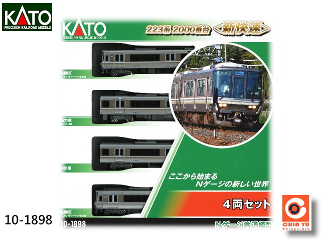 kato-10-1898-223t2000fx շsֳt 4