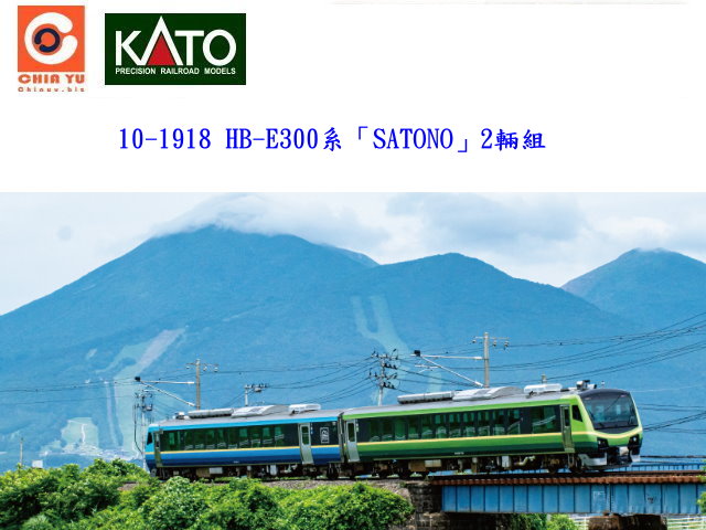 KATO-10-1918-HB-E300t-uSATONOvwʰӫ~