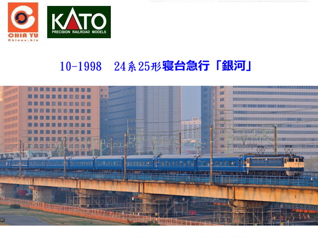 kato-10-1998-24t25寝xuȪev 6-w