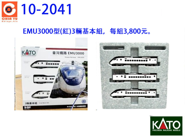 kato-10-2041-EMU3000()3򥻲-w
