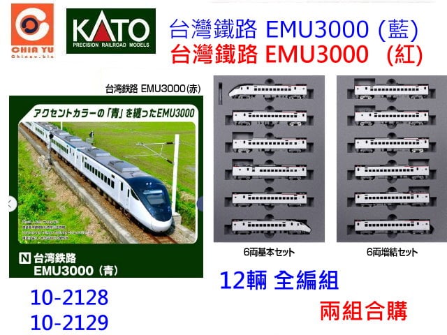 kato-EMU3000()(Ŧ)sXʨ-w-S