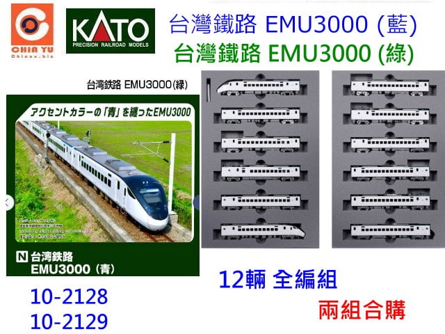 kato-EMU3000()(Ŧ)sXʨ-w-S