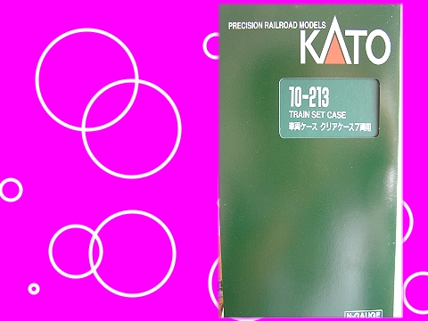 KATO-10-213-ǲ7
