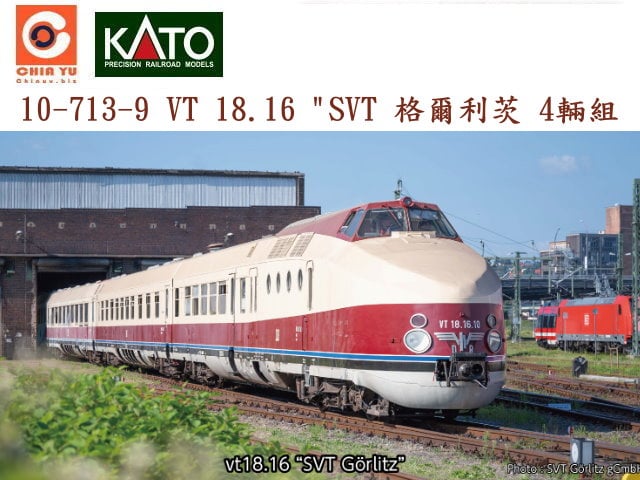 kato-10-713-9-VT 18.16 SVT Görlitz 4-w