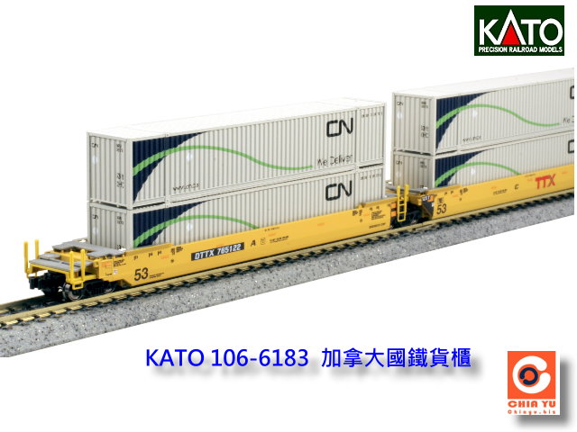 kato-106-6183-[jCNfd