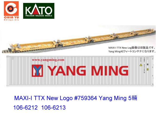 kato-106-6213-MAXI-I TTX New Logo #759368 ˽c5 f