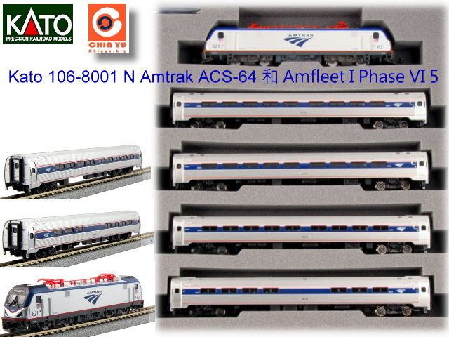 kato-106-8001-Amtrak ACS-64 M Amfleet I Phase VI 5 -w
