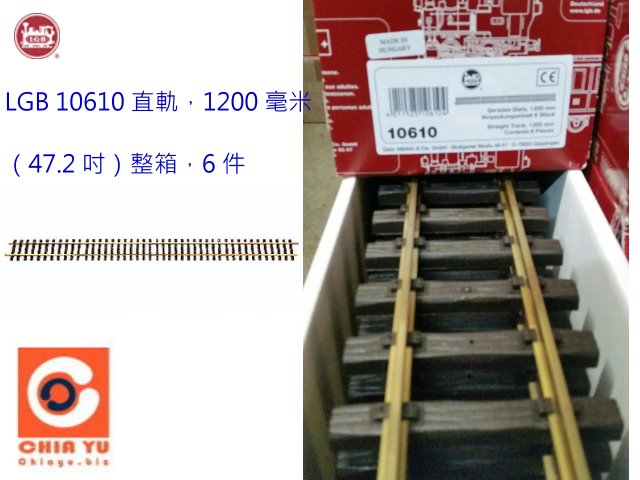 LGB-10610-y-1200mm]47.2 T^cA6 -w