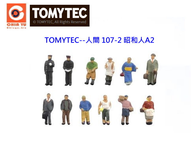 TOMYTEC--H 107-2 LMHA2
