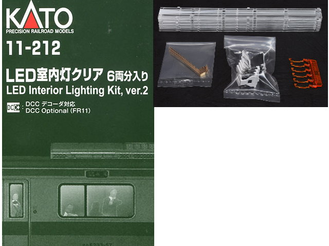 KATO-11-212-LED内O(DCC) (6両)