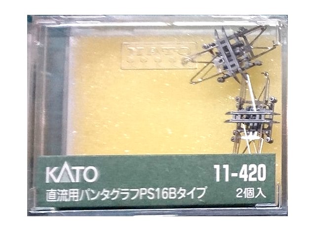 KATO-11-420-菱形弓單臂弓 PS16B (2個入)
