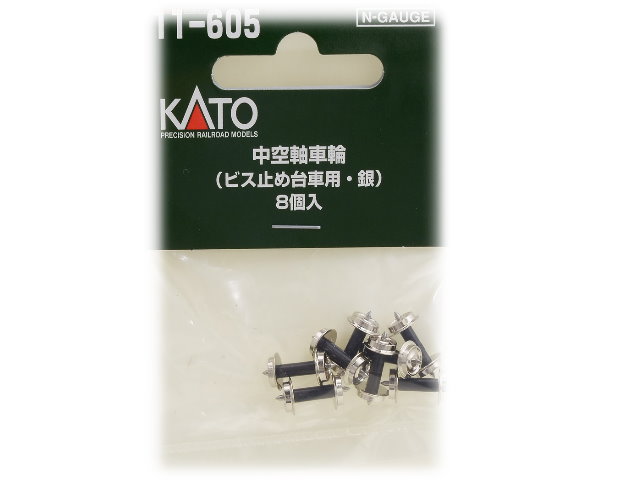 KATO-11-605-中空軸車輪 銀色輪子<a>