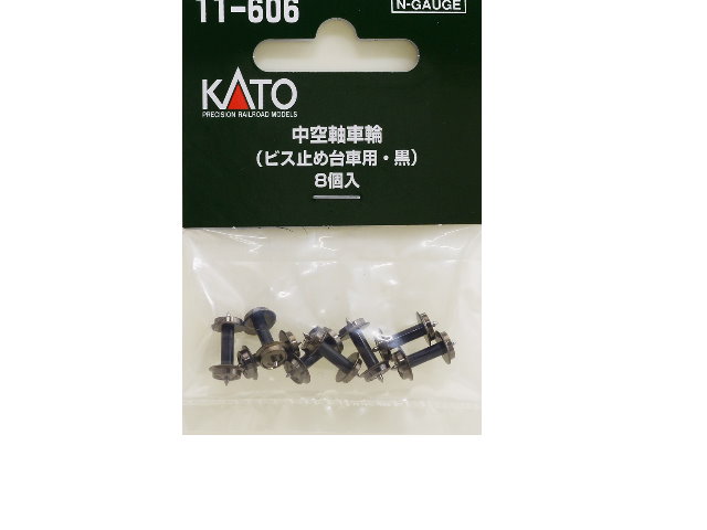 KATO-11-606-中空軸車輪 黑色輪子<a>