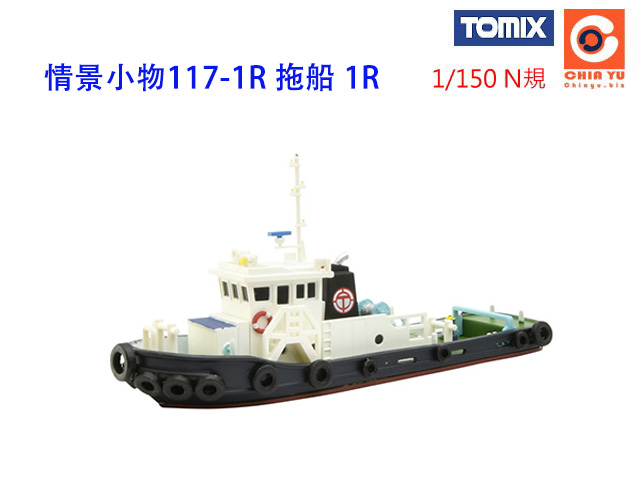 TOMYTEC--p 117-1R-