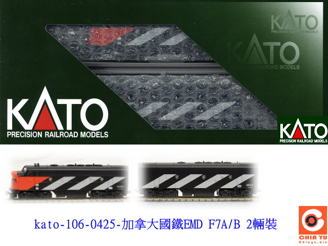 kato-106-0425-[jKEMD F7A/B 2