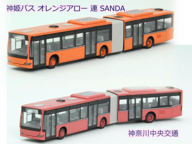 TOMYTEC--Basukore旅遊系統神姫SANDA聯結巴士基本組R-L2