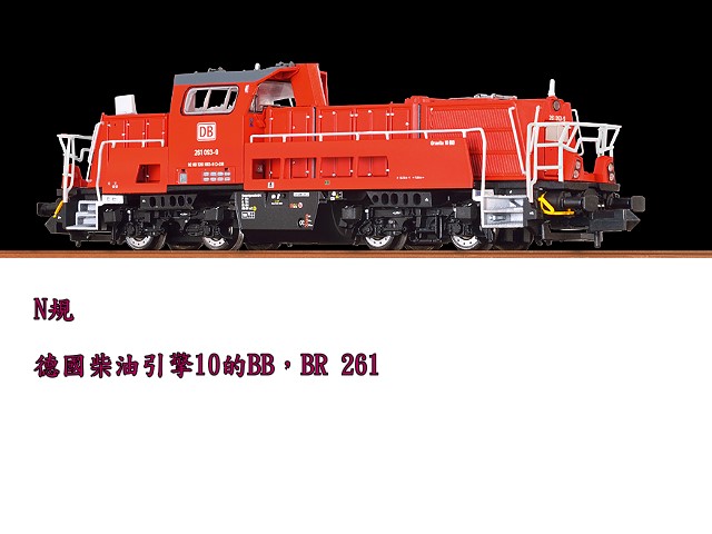 Brawa 62713 Diesellokomotive Gravita 10 BB DB