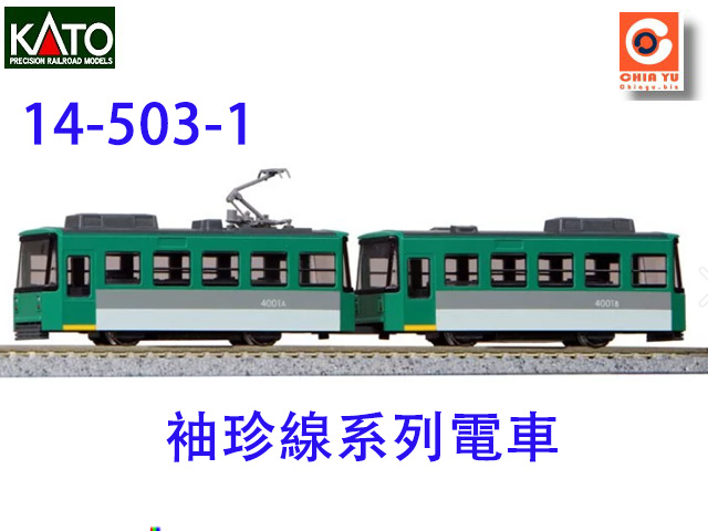 kato-14-503-1-q-S-w