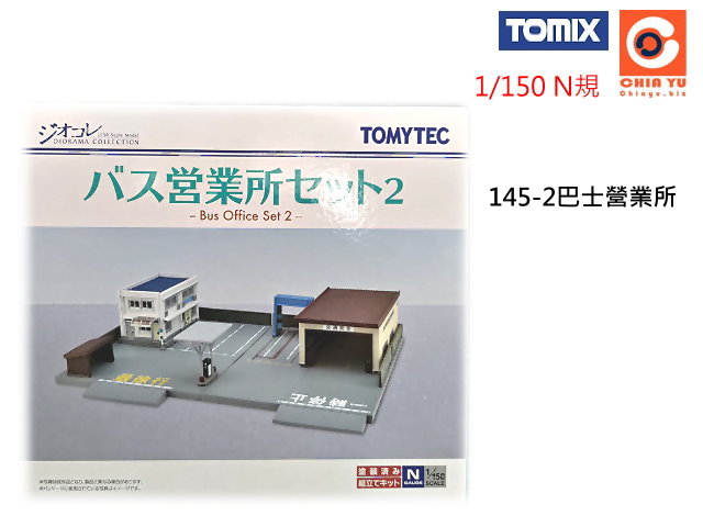 TOMYTEC-ت-145-2ڤh営~