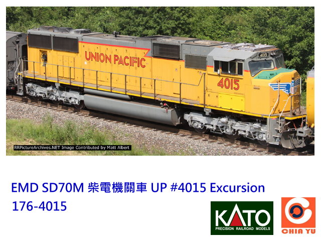 kato-176-4015-pXӥvKEMD SD70Mq#4015 Excursion