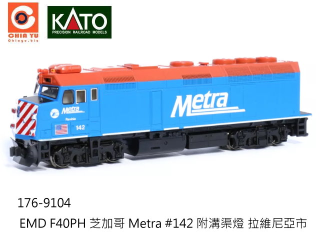 kato-176-9104-EMD F40PHq#142-S