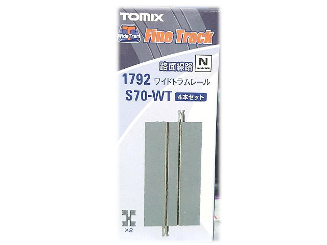 TOMIX--1792-S70-WT dyD 4