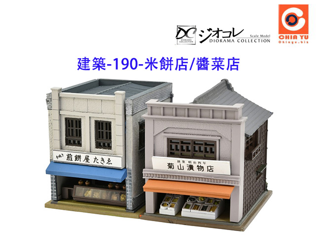 TOMYTEC--ؿv190-̻橱/橱