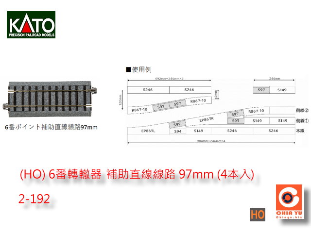 kato-2-192-6fᾹɧUuu 97mm (4J)-w