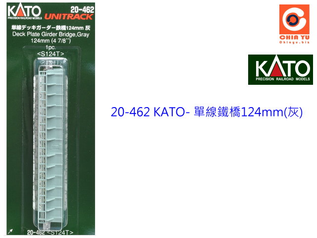 KATO-20-462-uK124mm<>