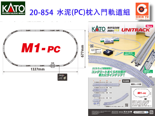 KATO-20-854-M1-PCyD򥻲-wʻ