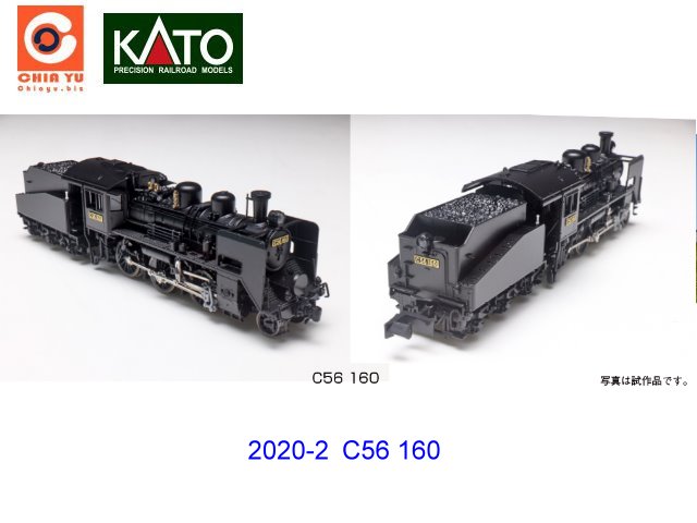 KATO-2020-2-C56 160]T-w
